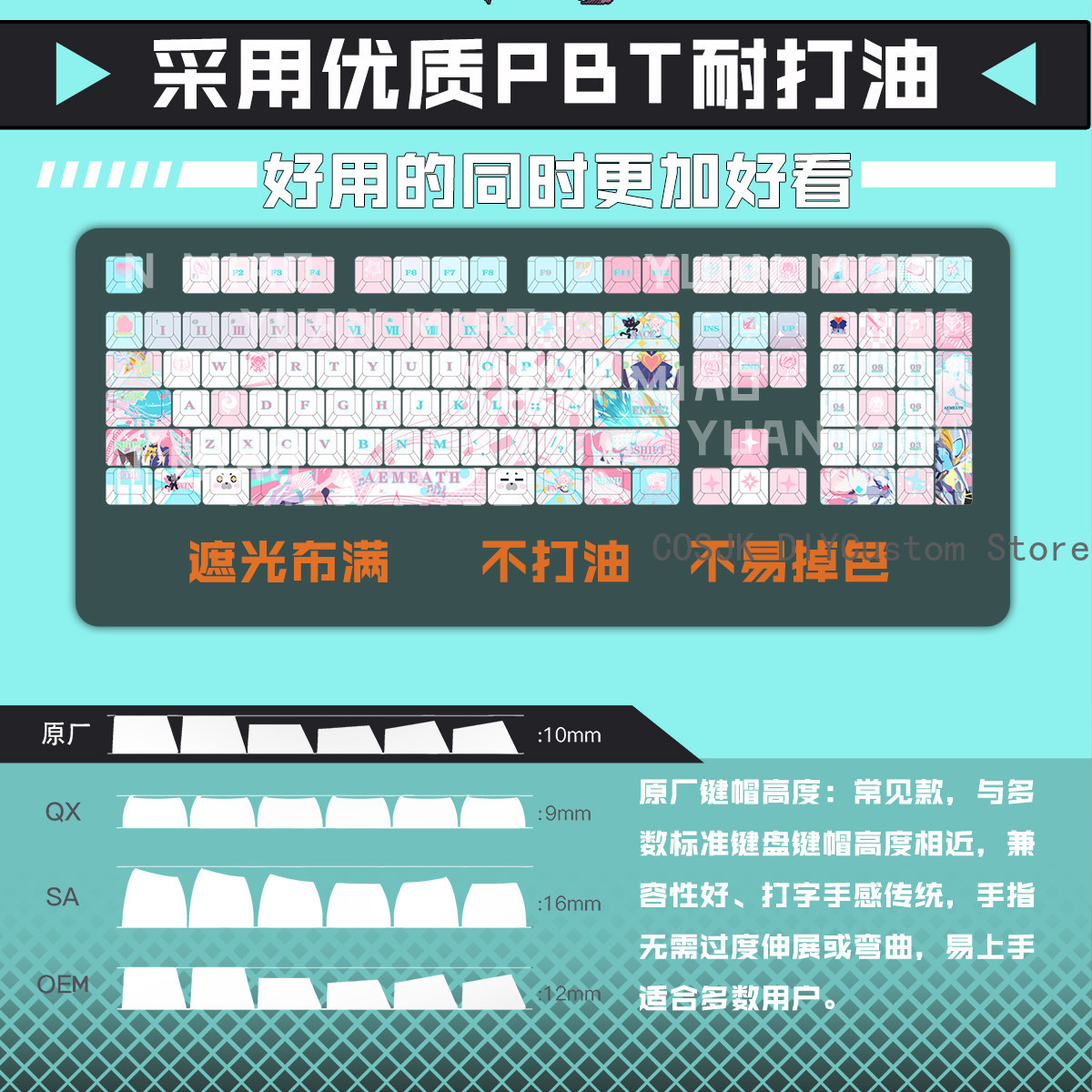 122 مفتاحًا بتصميم أنمي Wuther - مراجعة Mechanical Keyboard وسعره