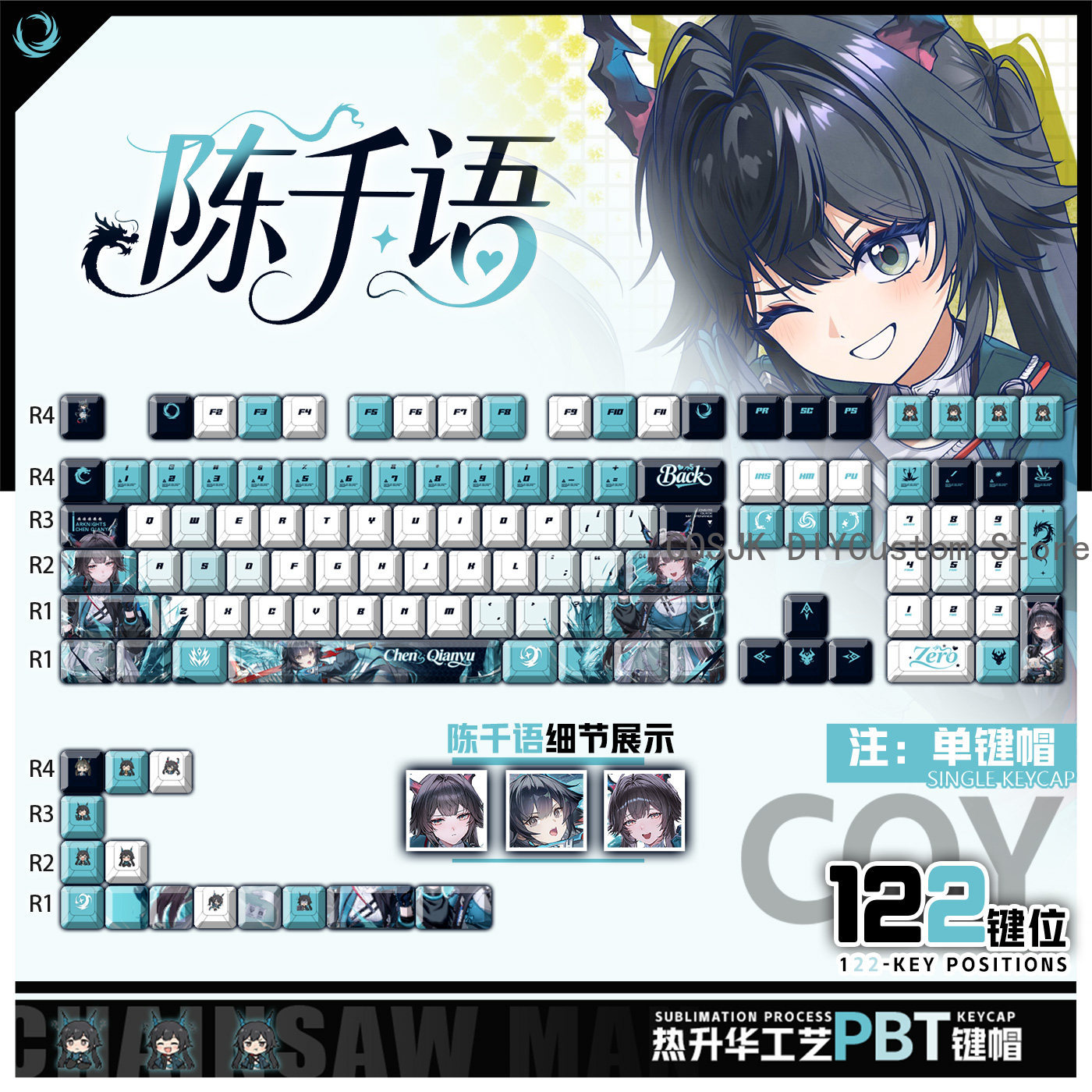 122 مفتاحًا بتصميم أنمي تشين ت - مراجعة Mechanical Keyboard وسعره